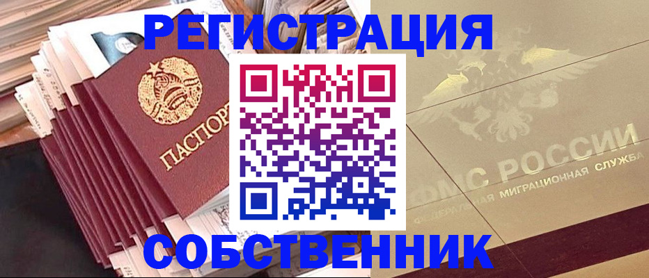 найти адрес прописки в Катав-Ивановске